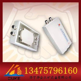光缆接线盒 JHH-2接线盒