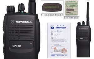 供应杭州对讲机摩托罗拉GP328对讲机、宁波摩托罗拉GP328对讲机批发商