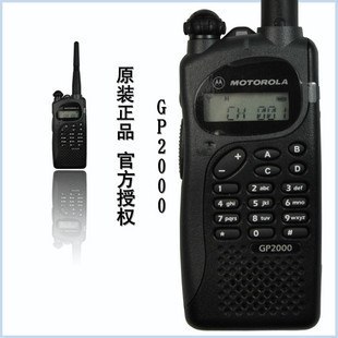 供应宁波摩托罗拉对讲机 GP2000供应商 