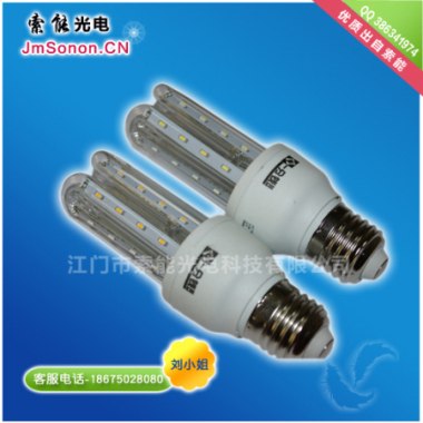 供应索能LED节能灯超亮环保款