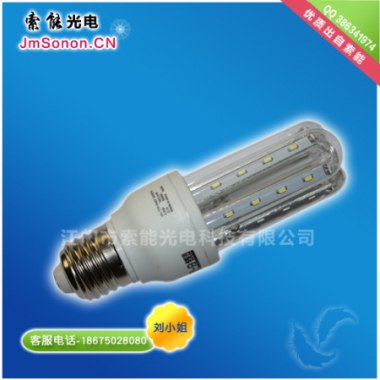供应索能LED灯系列一分钱节能灯