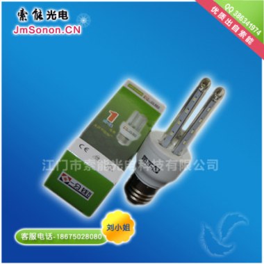 供应索能环保灯一分钱节能灯