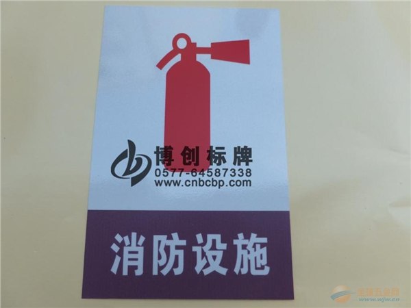 规范公共设施标志牌@公共设施标识牌
