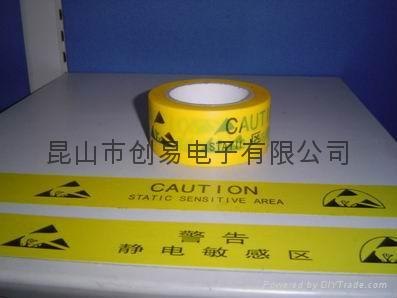 供应斑马胶带