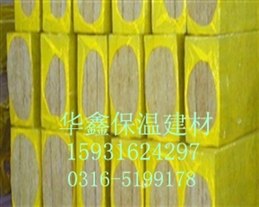 供应岩棉板