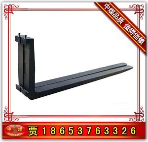 供应货叉,挂钩式货叉,货叉生产厂家,货叉报价 