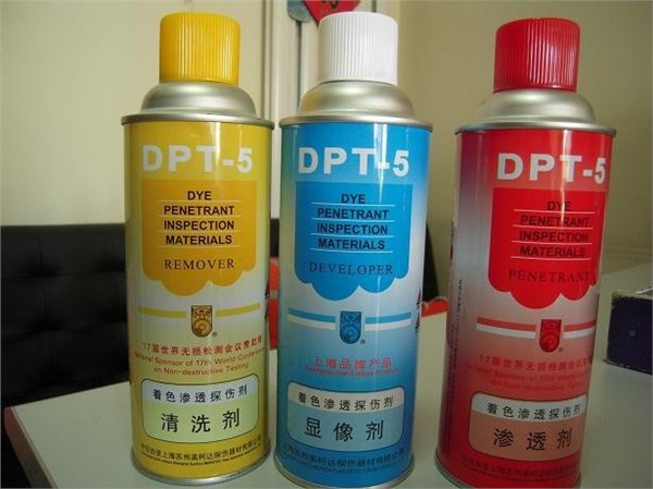 供应着色渗透探伤剂DPT-5
