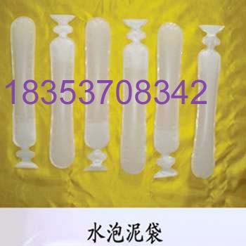 供应矿用水泥泡袋 水袋挂钩