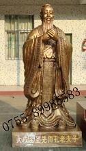 深圳仿铜孔子雕像-广东铸铜英雄雕塑-惠州名人雕塑-福建伟人雕像