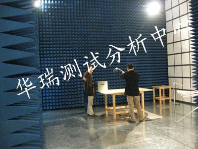 供应稀土含量检测