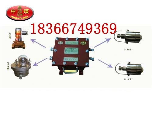 供应ZPH-127红外光控洒水装置 ZPH-127洒水装置