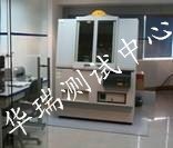供应稀土成分检测