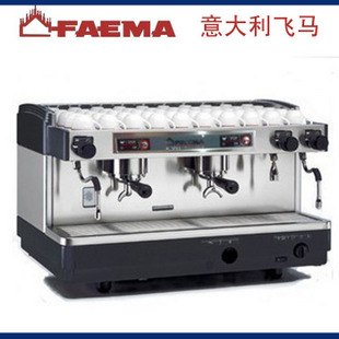 供应意大利FAEMA飞马E98S2双头手控专业商用半自动咖啡机