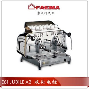 供应意大利FAEMA飞马E61JUBILEA2双头电控半自动商用咖啡机