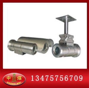 供应矿用隔爆型摄像仪