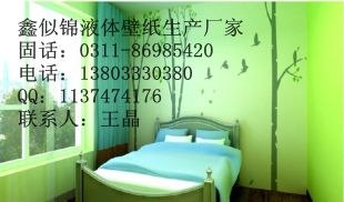供应河北硅藻泥招商赠送大礼硅藻泥价格