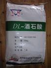 酒石酸