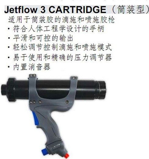 COX气动胶枪Jetflow 3打胶、喷胶两用/COX胶枪锐意创新永不停步