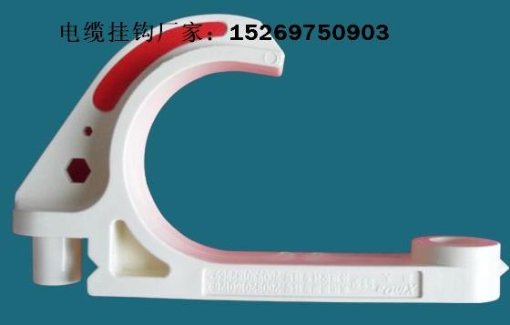 供应山东中煤供应电缆挂钩，矿用电缆挂钩