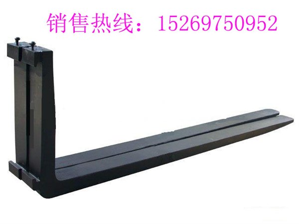 供应货叉/叉车货叉/搬运车货叉 我们看得见你想表达什么。 