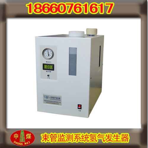 束管监测系统空气发生器 空气发生器  SPH-300束管氢气发生器