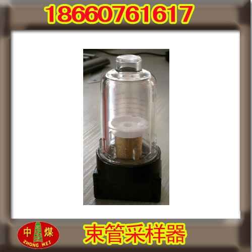 束管采样头 束管分路箱 束管滤水器 矿用束管