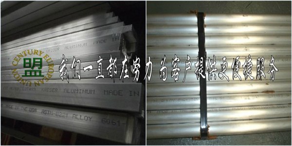 供应6061t651高耐磨铝棒