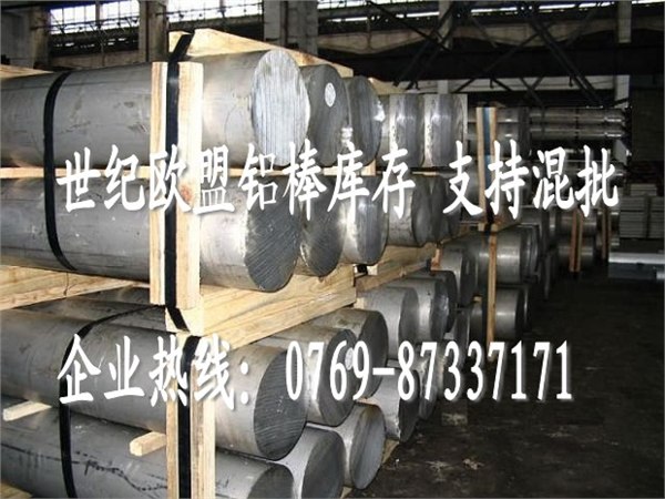 供应批发6063铝合金铝棒