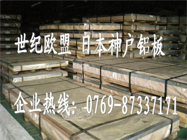 6062铝合金材质