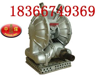 供应BQG-200/0.45气动隔膜泵 隔膜泵多少钱