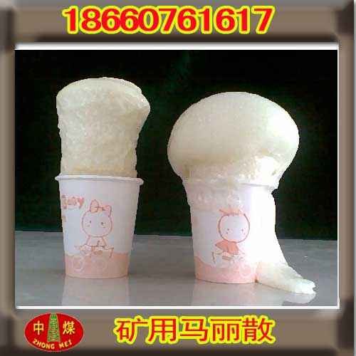 低温充填材料 矿用充填材料 马丽散充填材料