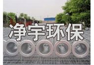 供应除尘骨架除尘布袋泊头市净宇环保有限公司