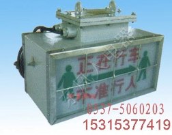 供应最权威矿用隔爆兼本质安全型语言报警器