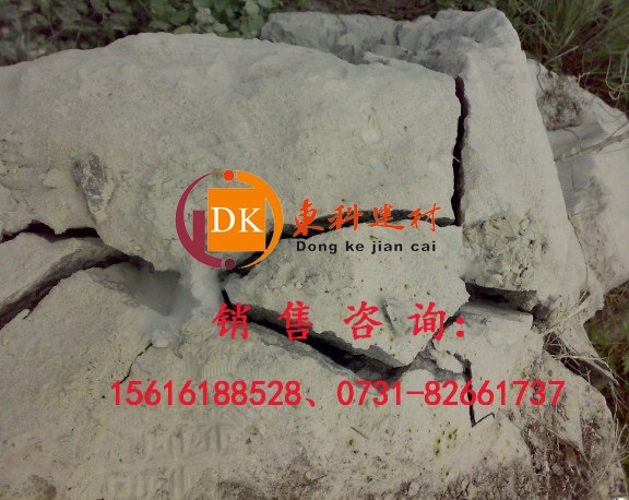 供应山东无声破碎剂厂家厂价直销，山东岩石破石剂