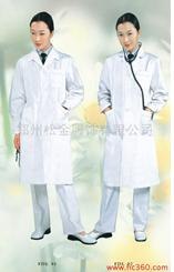 急救服厂家|急救服价格|郑州松金急救服专卖|定做新款急救服