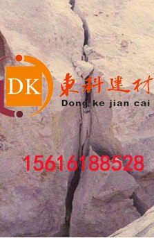供应宜春矿山碎石剂厂，宜春无声破碎剂厂家直销