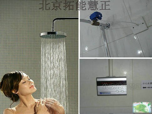 水控机\水控器\IC卡水控机\IC卡水控器\节水器/拓能慧正