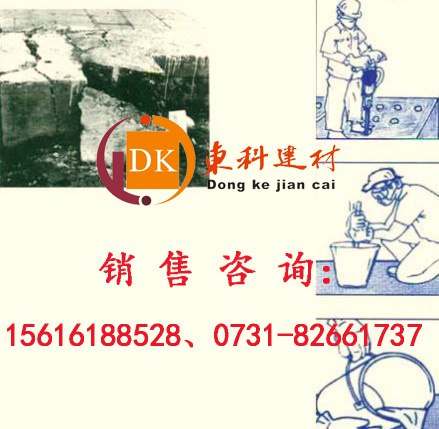 供应淮南矿山碎石剂厂家，淮南静态膨胀剂哪里有