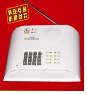 联网报警器材-H108
