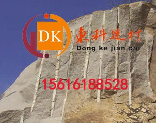 供应洛阳开矿膨胀剂厂，洛阳静态破碎剂厂家