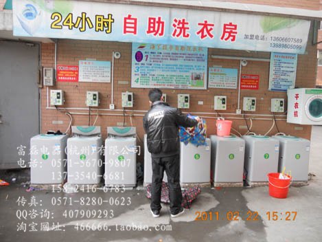 供应杭州商用投币洗衣机，苏州投币电脑价格