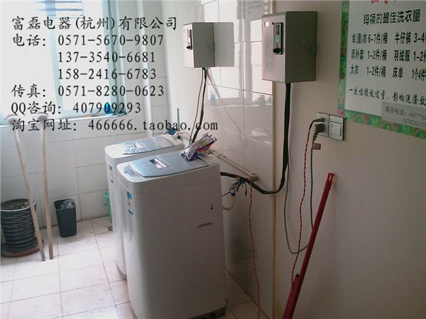 供应商用投币洗衣机，自动投币洗衣机价格