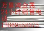 304大口径不锈钢管