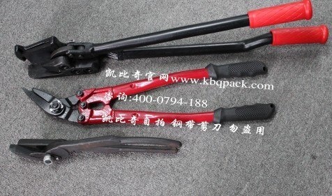 台湾进口H400开包钢带剪