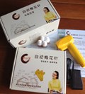 北京治疗近视眼自动梅花针价格/北京治疗近视眼自动梅花针报价/北京博裕