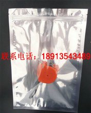 供应福建福州镀铝膜，机器真空包装膜,防潮膜厂家