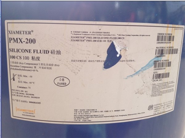 供应美国道康宁硅油PMX200/各种粘度二甲基硅油
