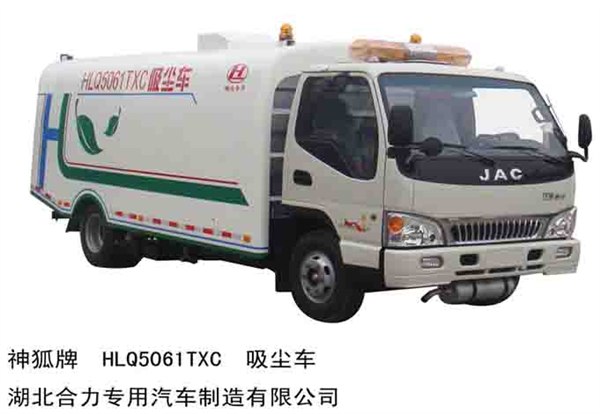 江淮吸尘车