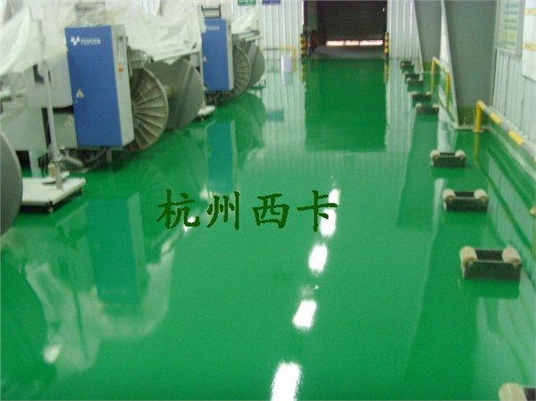 供应供应环氧地坪涂料 固化剂 色浆