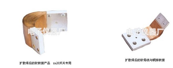 软连接设备DZ